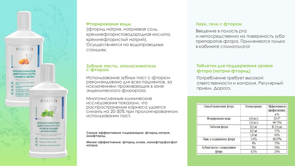 Слайд17.JPG