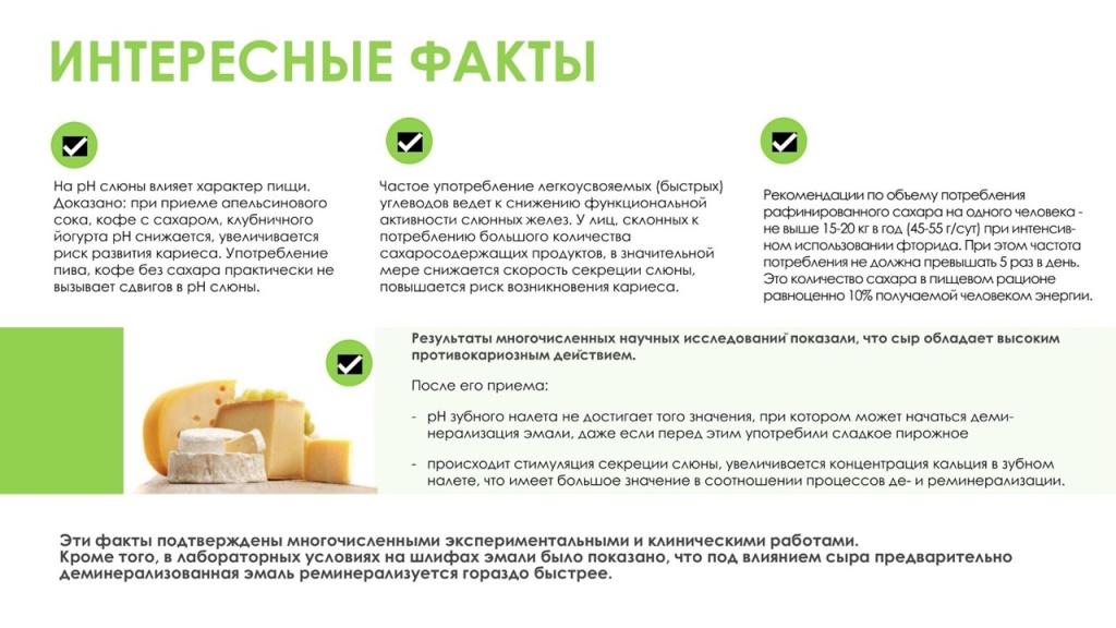 Слайд21.JPG