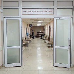 Ортопедия