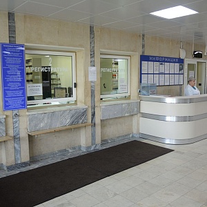 Регистратура