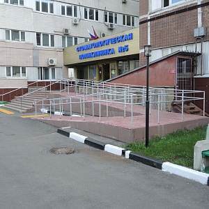 Пандус