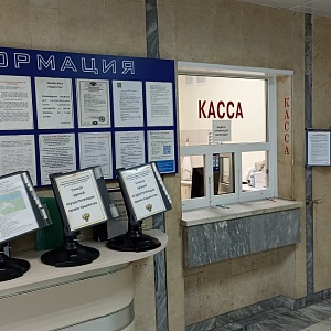 Холл касса